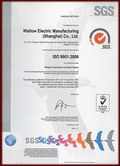 SGS中国认证